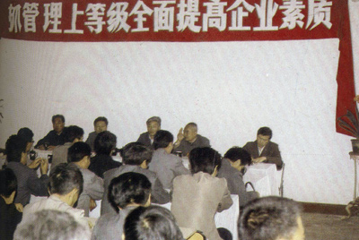 山推總廠的企業(yè)管理，從建廠開始就被當作一項治廠之本的工作來抓，管理水平得到不斷提高，逐步由粗放管理轉(zhuǎn)為科學管理，并積極向現(xiàn)代化管理邁進。