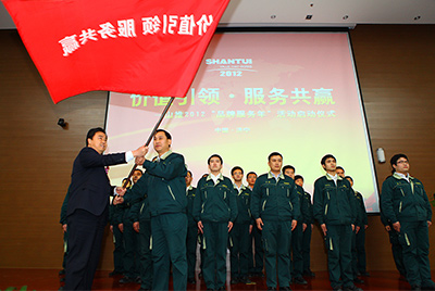 4.12月1日，山推“品牌服務年”啟動儀式隆重舉行。本次活動是山推股份打造服務品牌，回報用戶的需要；也是中國民族品牌發(fā)展建設的需要。