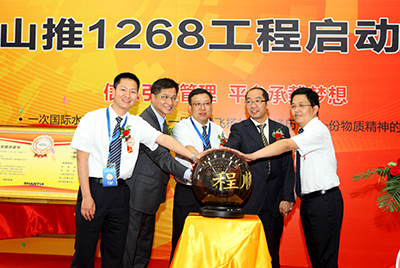 2011年山推信息化建設有三件大事：ERP、PDM、呼叫中心，其中ERP為核心，PDM是基礎，呼叫中心為方式之一。